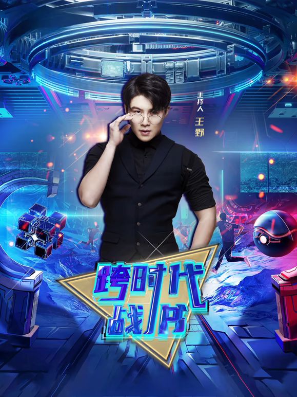 唐人街探案4