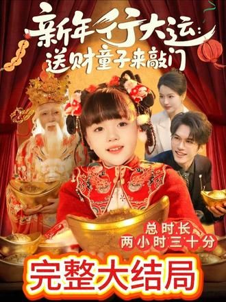 三体·黑暗森林